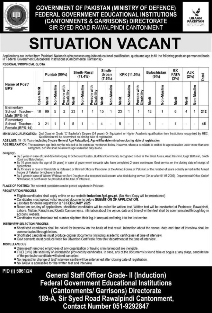 FGEI Jobs