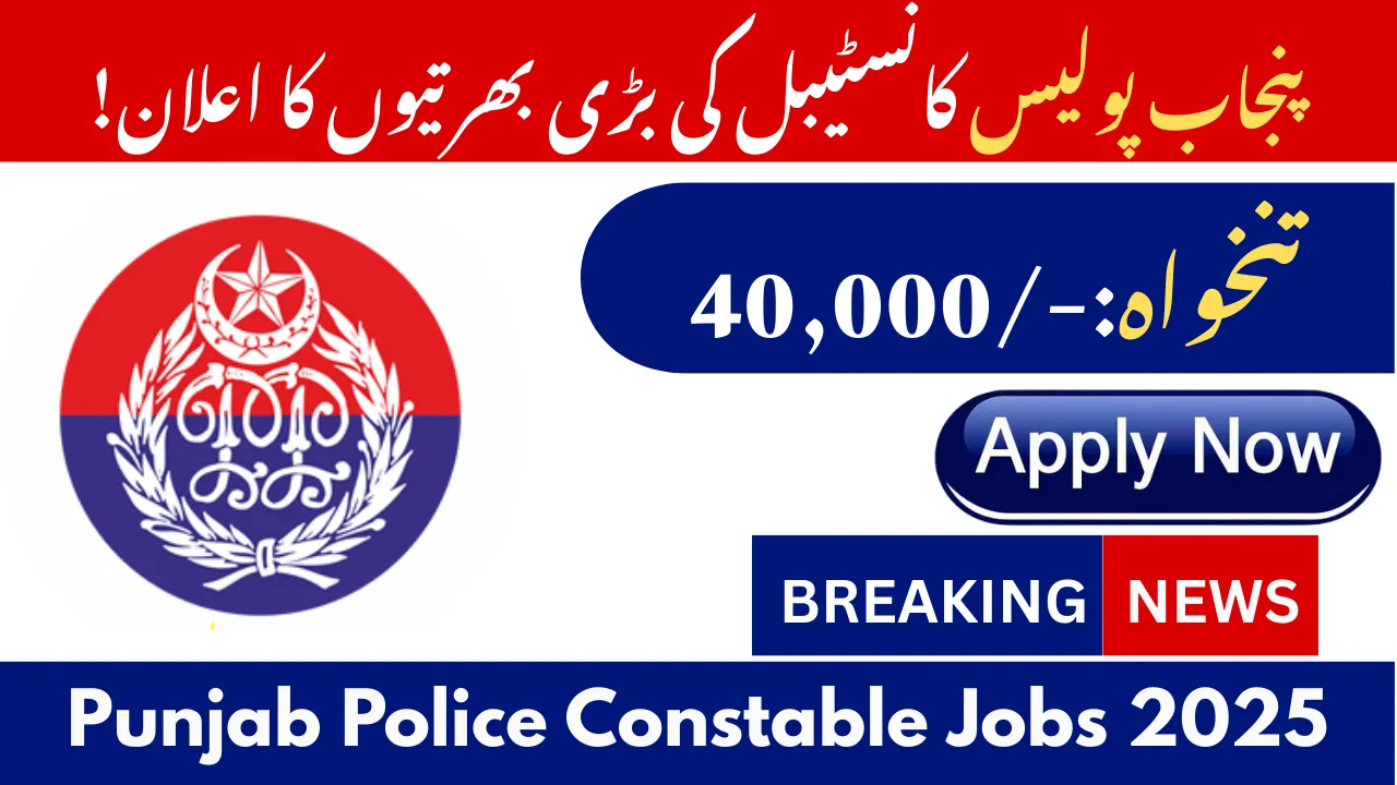 Punjab Police