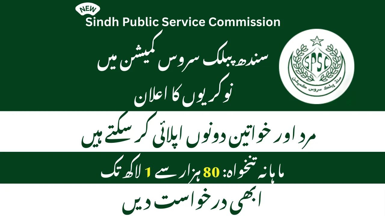 SPSC Jobs