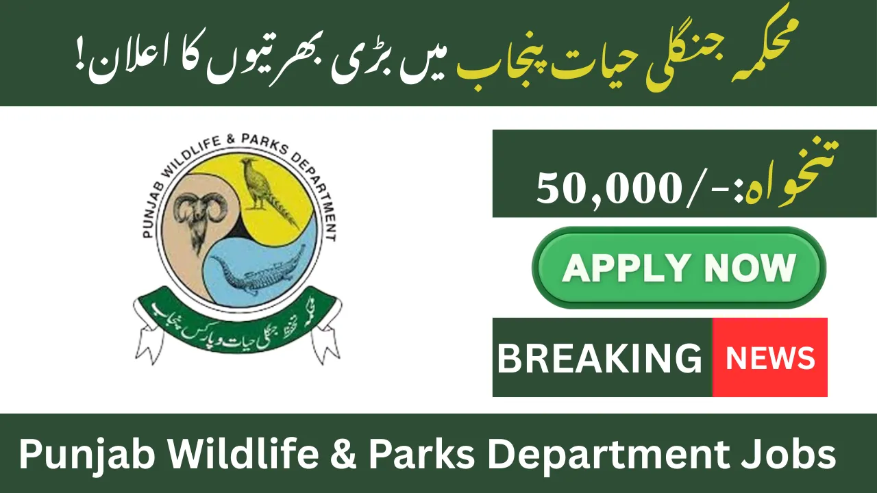 Punjab Wildlife